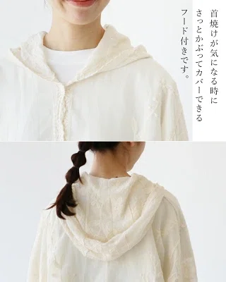 花刺繍の入ったホワイト系の薄手フーディーシャツを使った普段着コーデ。日除けや冷房対策に使いやすく、ゆったりしたシルエットで体のラインを拾いにくい春夏向けの軽い羽織り