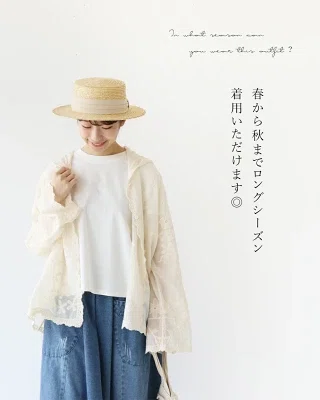 花刺繍の入ったホワイト系の薄手フーディーシャツを使った普段着コーデ。日除けや冷房対策に使いやすく、ゆったりしたシルエットで体のラインを拾いにくい春夏向けの軽い羽織り