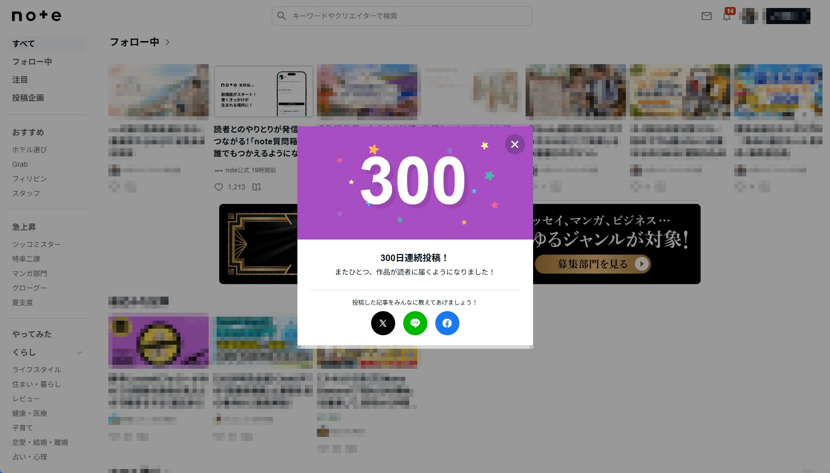 ぽにょ「AI×コンテンツ販売丸投げパック」のレビュー｜AI副業ラボ｜JIN