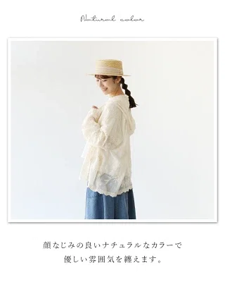 花刺繍の入ったホワイト系の薄手フーディーシャツを使った普段着コーデ。日除けや冷房対策に使いやすく、ゆったりしたシルエットで体のラインを拾いにくい春夏向けの軽い羽織り