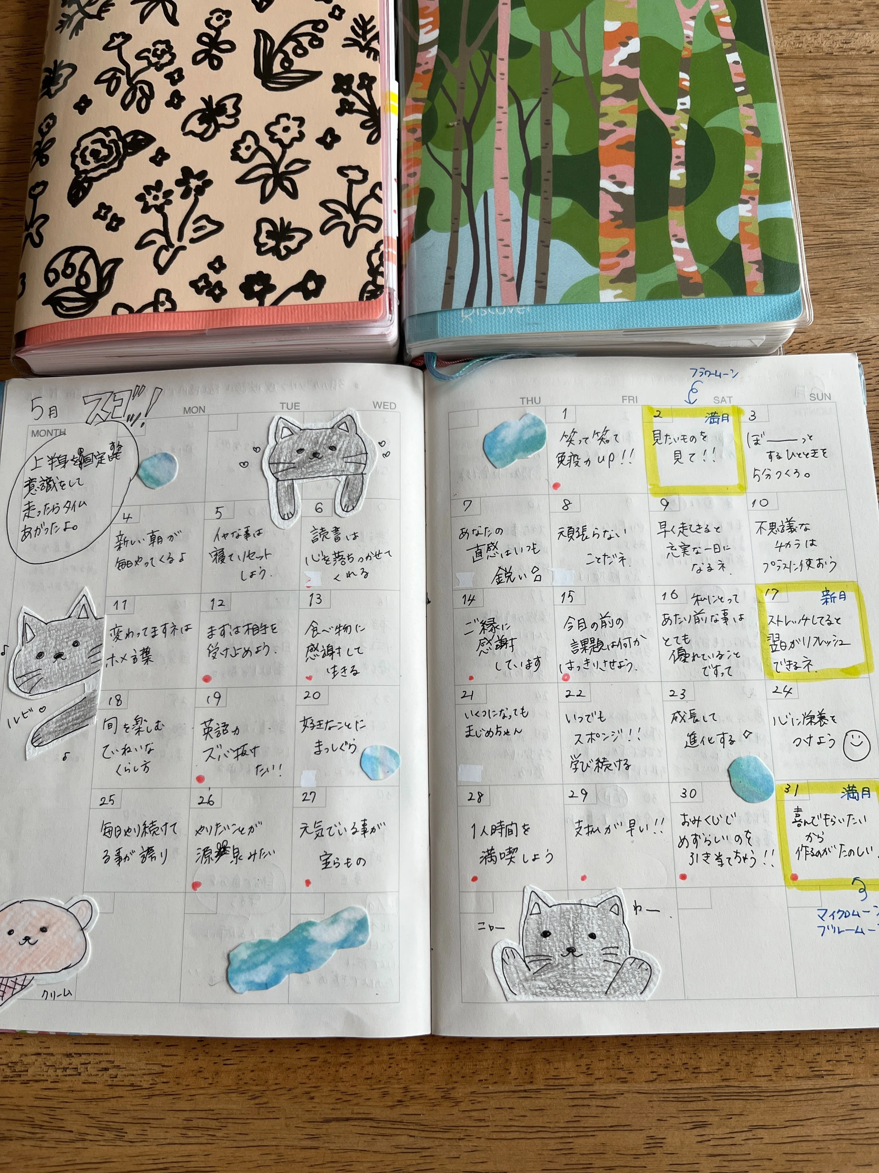 ただのノート 書きたい気持ちを受け止めてくれるノートたち｜島田春美 ママのみかた