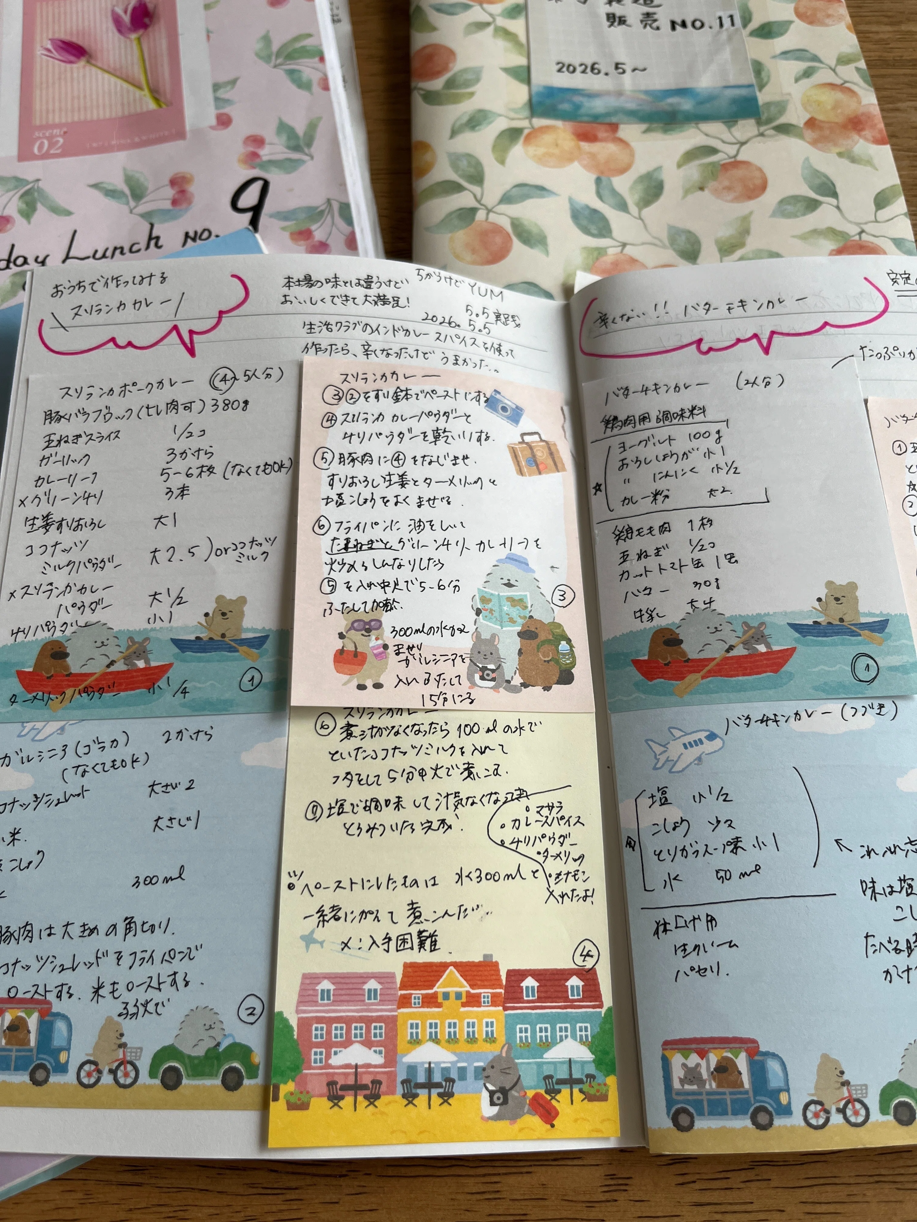 ただのノート 書きたい気持ちを受け止めてくれるノートたち｜島田春美 ママのみかた