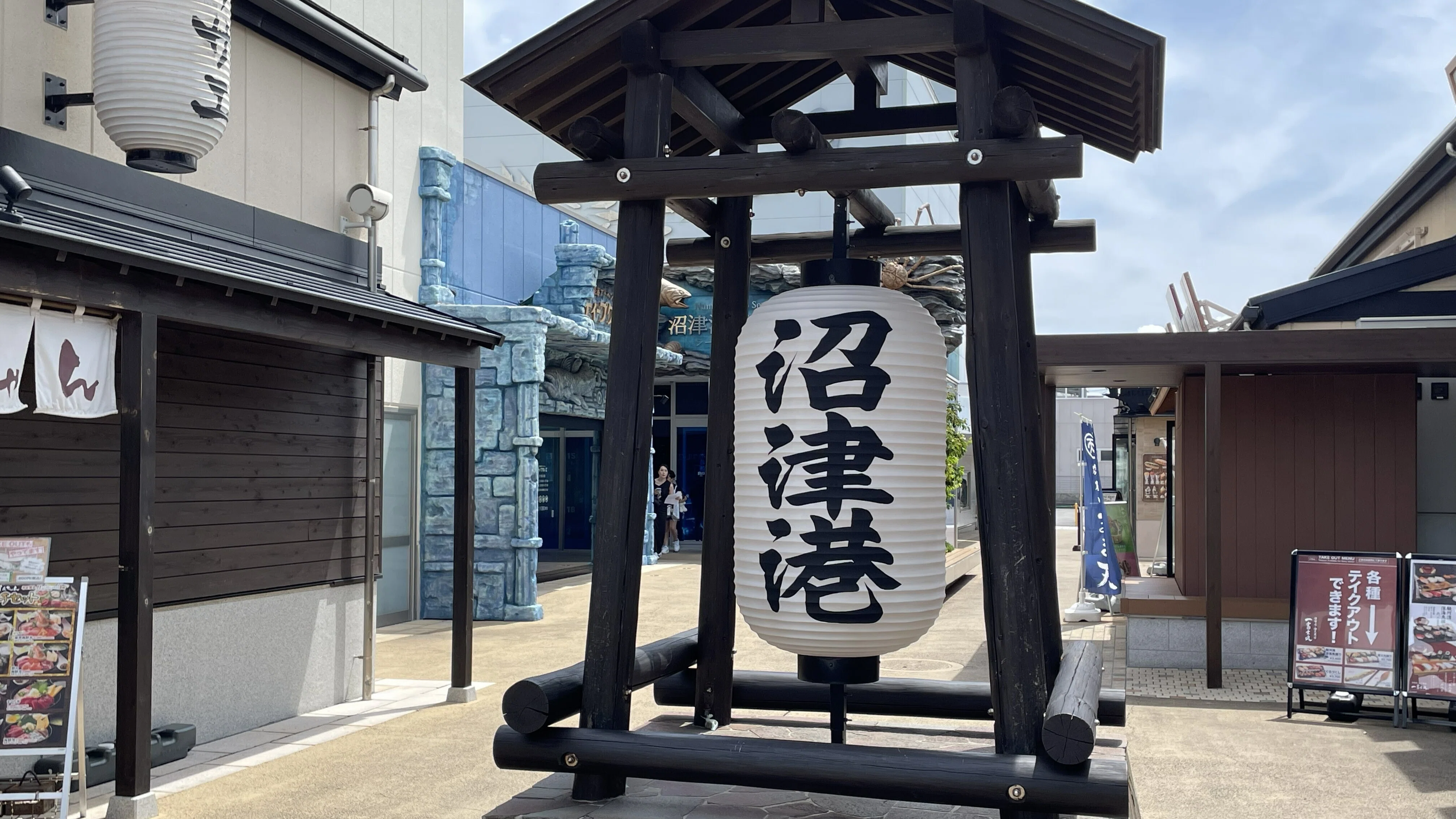 日々の出来事】 沼津港にお出かけ｜はしば秀長