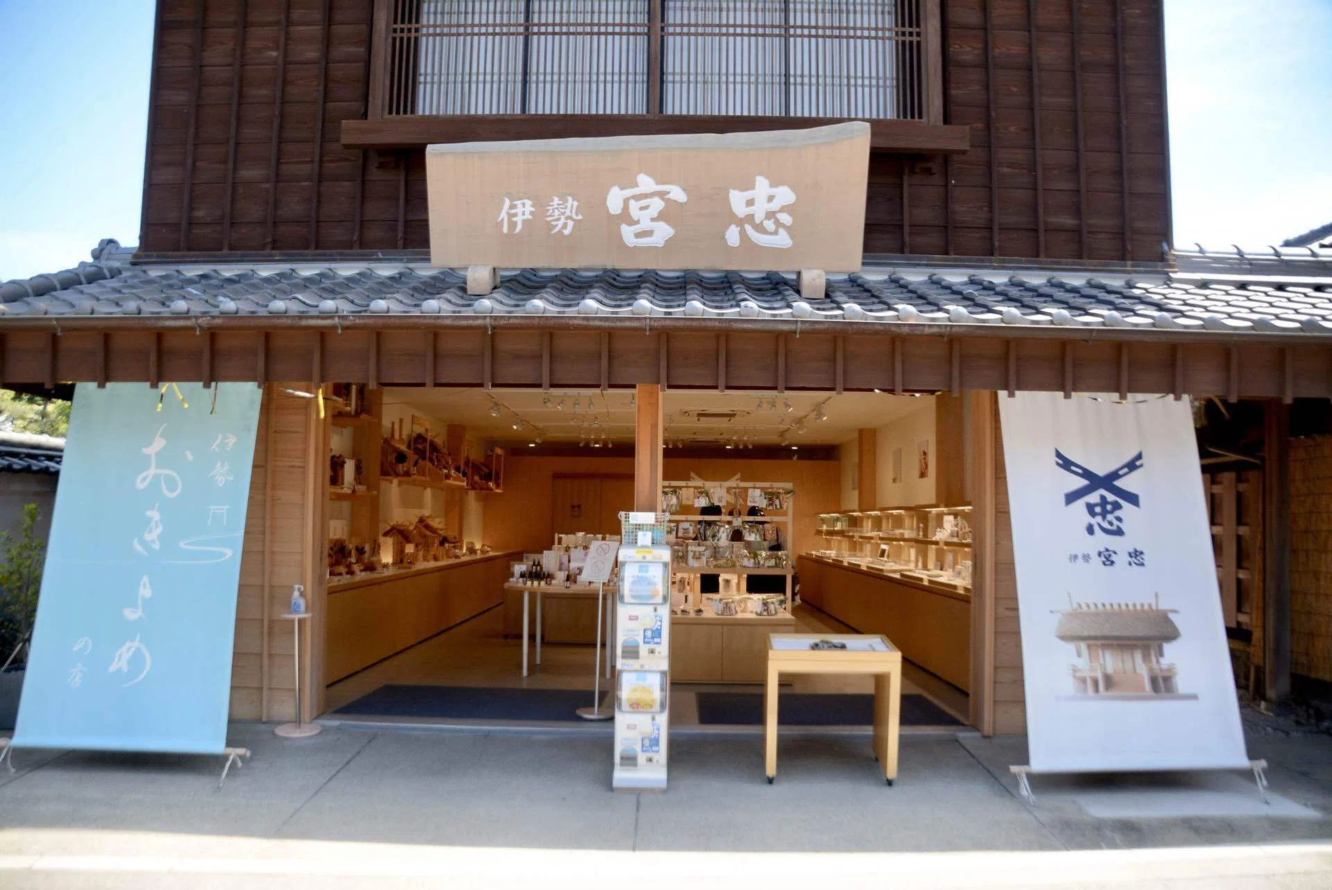 旅行】ぐるっと伊勢湾一周 −9– 伊勢神宮で宗教について考えた｜黒坂 佳之