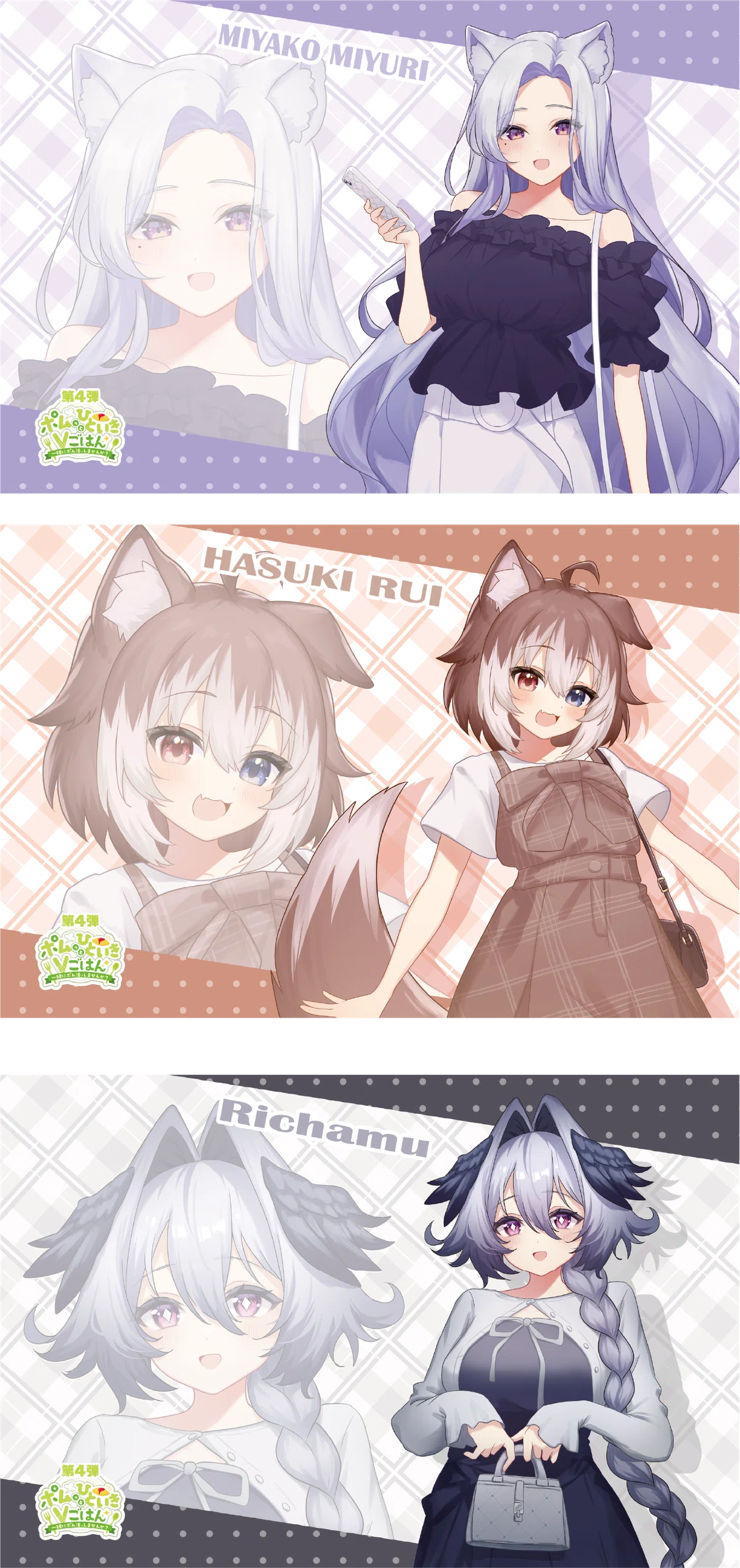 ポムっとひといきVごはん第4弾」 🌈イベント開催！！🌈｜MiH