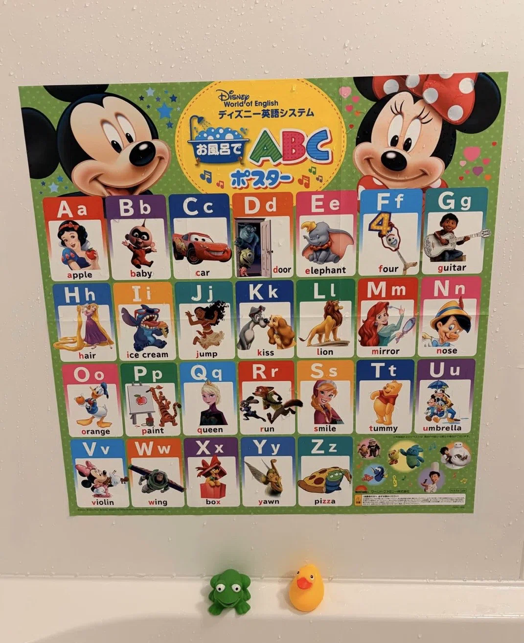 DWE】ディズニー英語教材、30万円差…。結局わが家はミッキーパッケージ