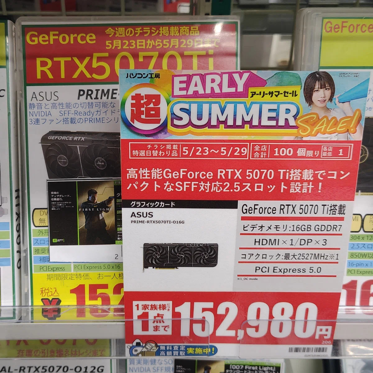 赤字覚悟】グラフィックボードが安い！安いCPUとマザーボードのセット