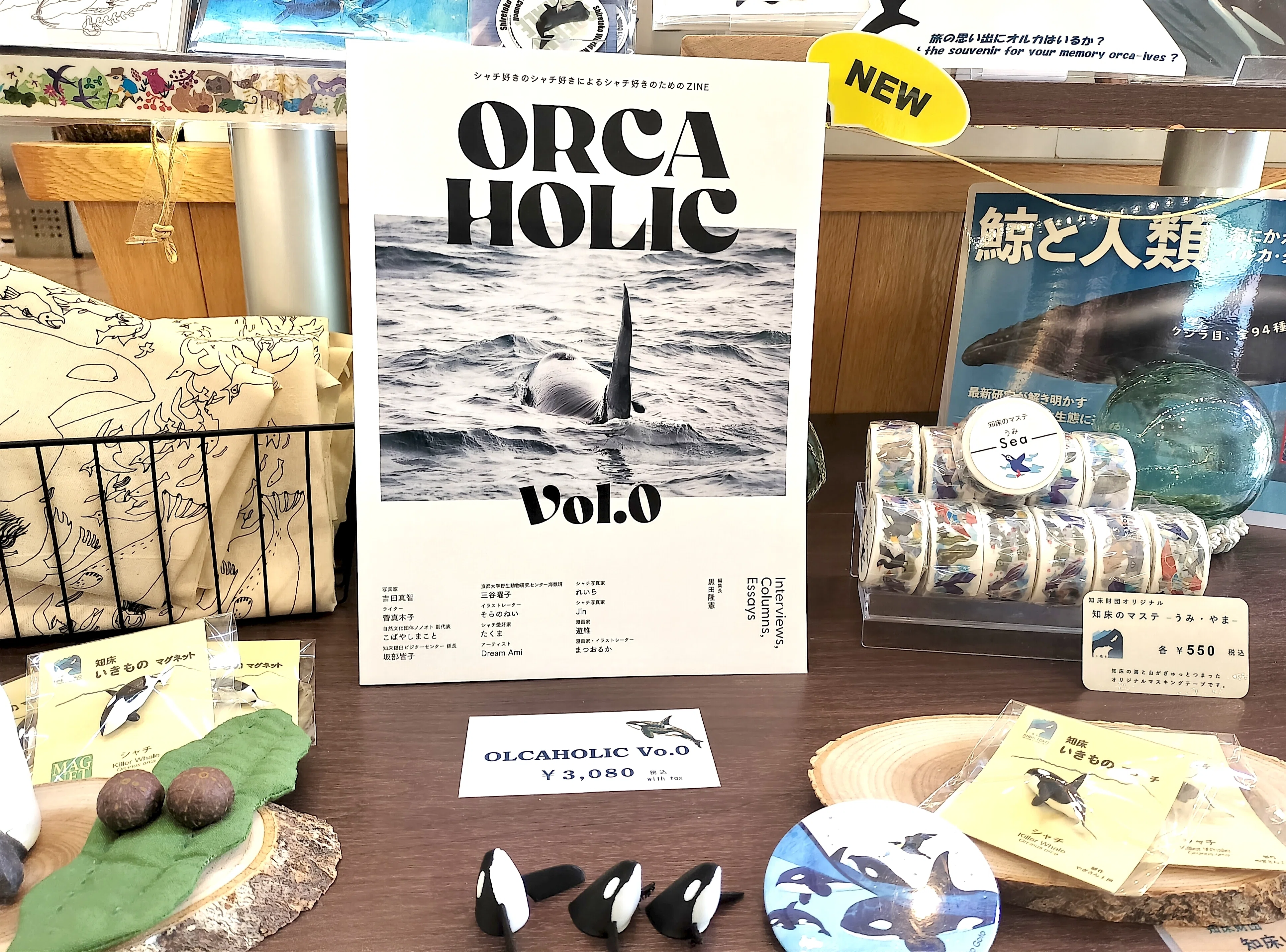 ORCAHOLIC Vol.0』重版出来! ＆知床羅臼ビジターセンターにて販売開始