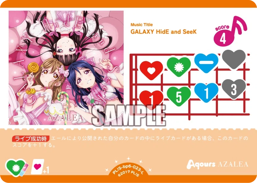 ラブカ　AZALEA デッキパーツ ラブカ】新弾（ロイホ）AZALEAの話をしよう｜Macro Asamiya