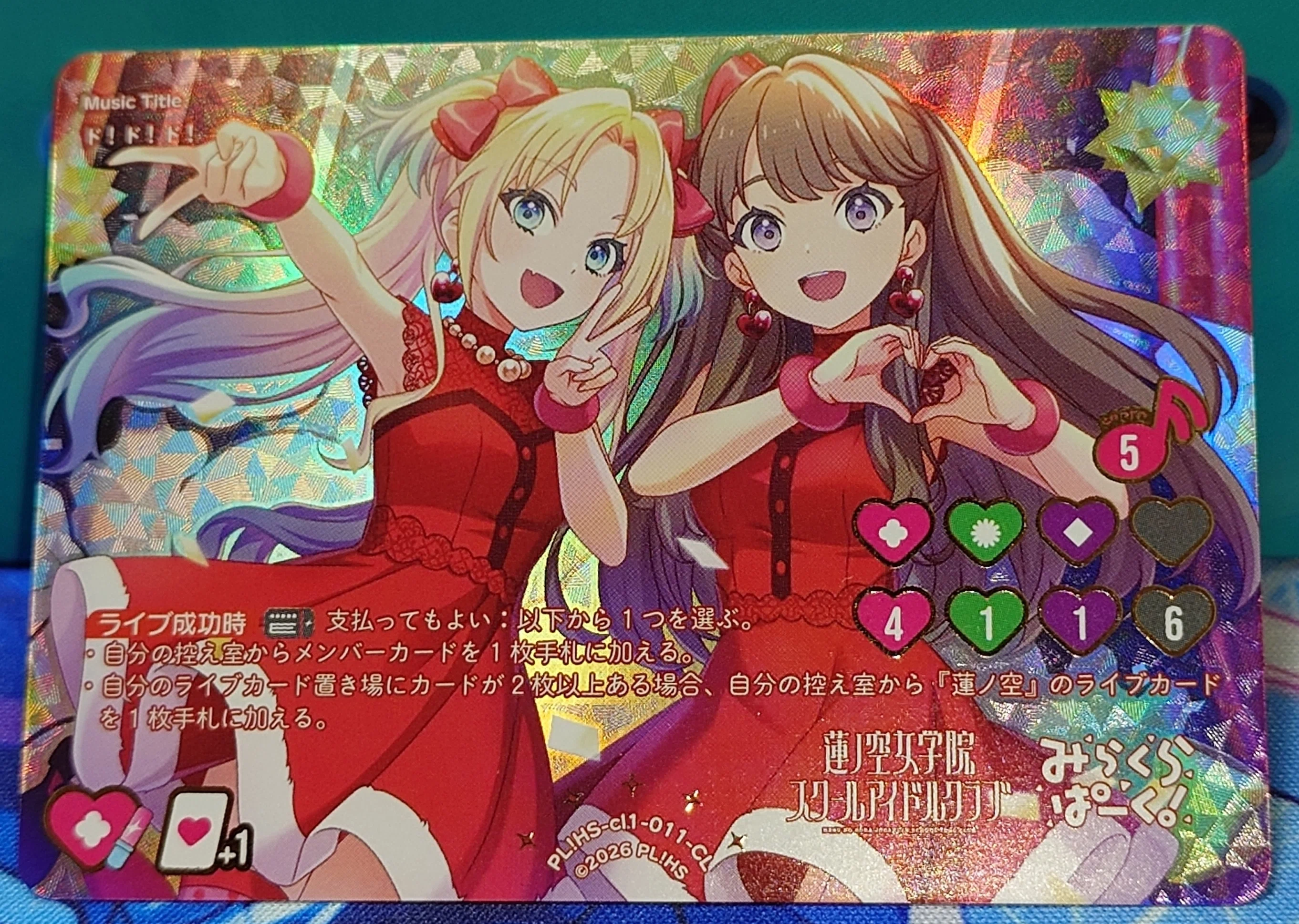 ラブカ】プレイヤーではない蓮ノ空のこと好き好きクラブのみなさんも
