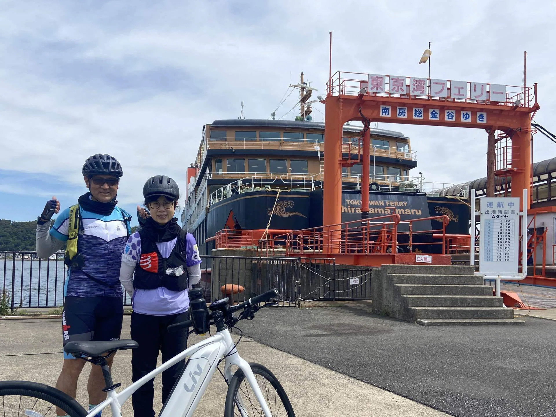 Digest 2026.05.09 Kanagawa Prefecture x Yokosuka City x Suruga