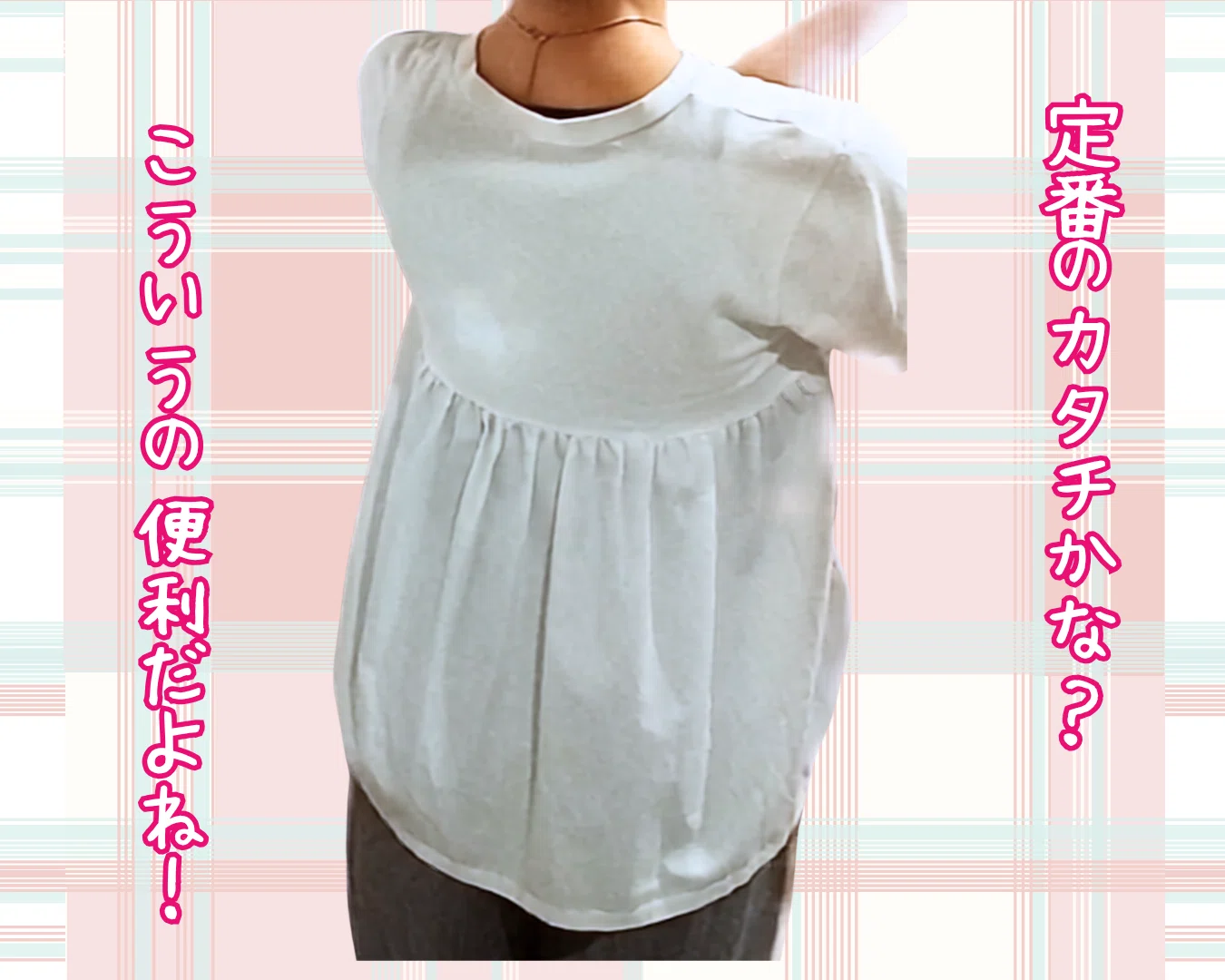 40代ファッション】田舎っぺ専業主婦の一週間コーデ♬｜Rんるん
