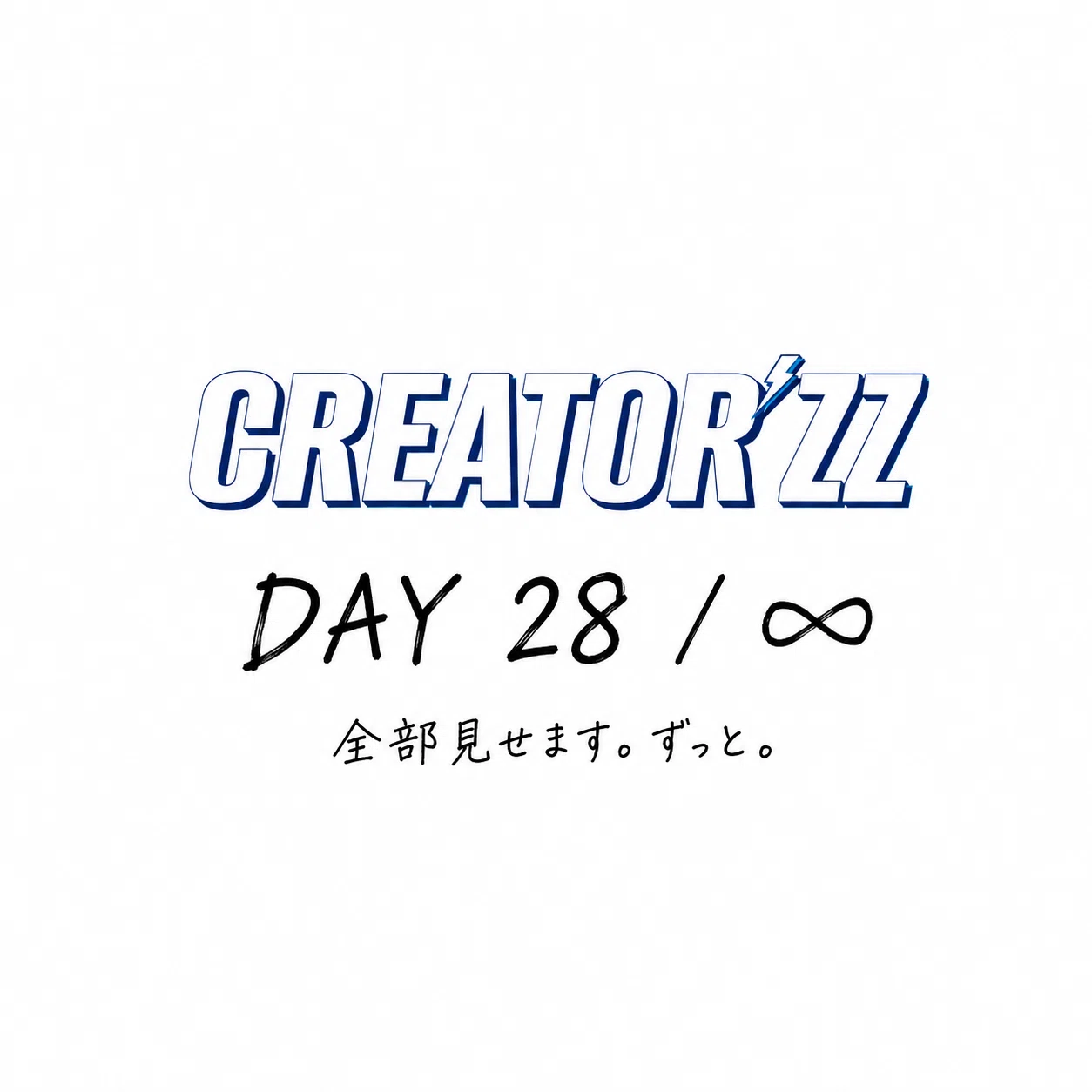なぜ2026年にAI動画編集スクール「CREATOR'ZZ」を作ったのか。開校27日