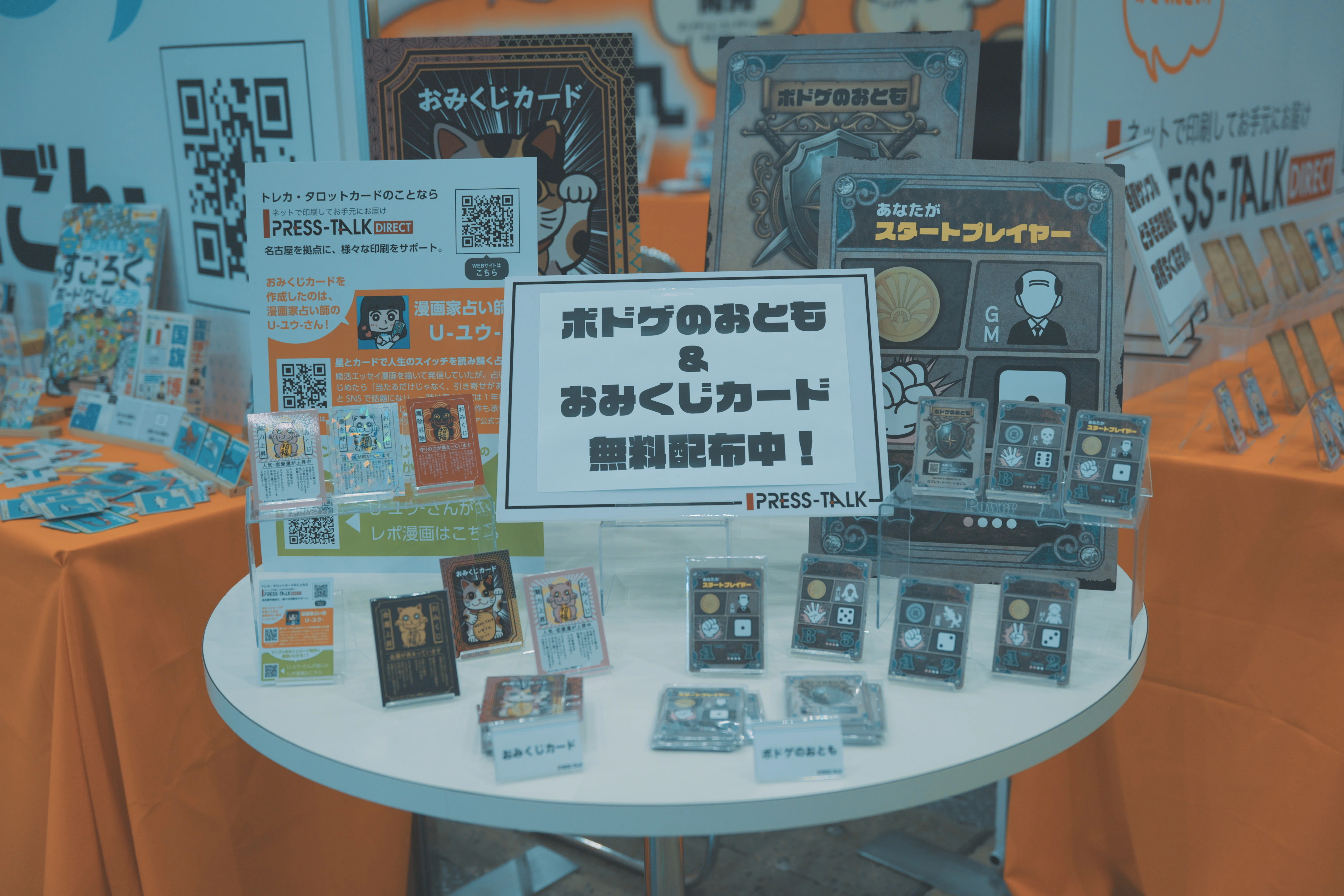 ゲームマーケット2026春を振り返って。試遊があるだけで、売れ方は