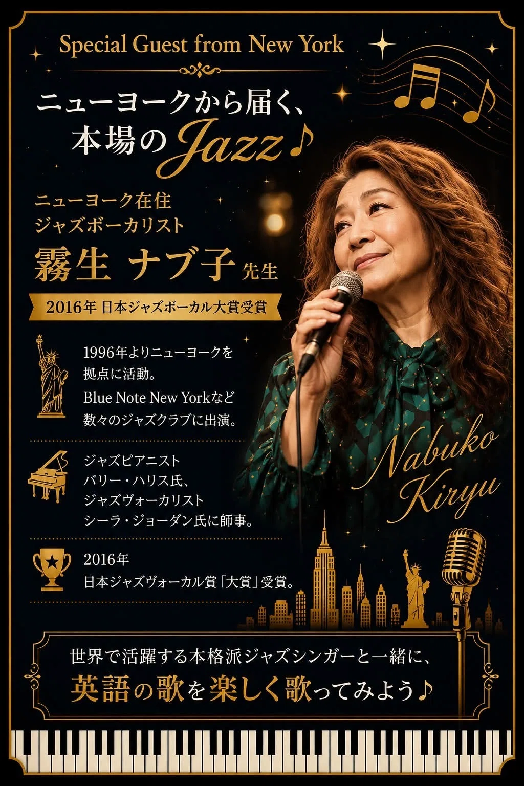 本 速報 ハ長で弾くピアノ ニューミュージック NOW