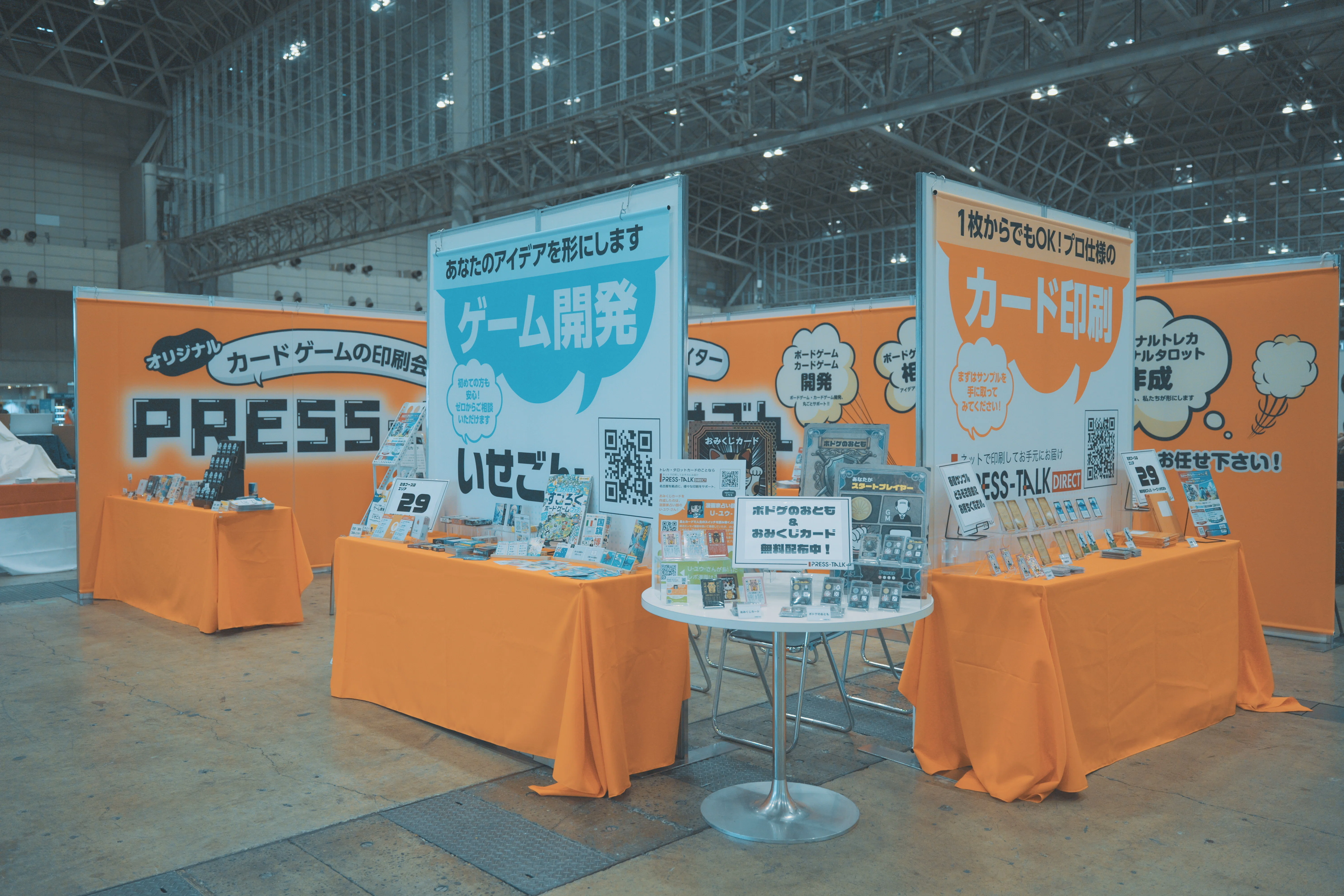 ゲームセット！！【気軽にコメントください！】値下げ可能！ ゲームマーケット2026春を振り返って。試遊があるだけで、売れ方は