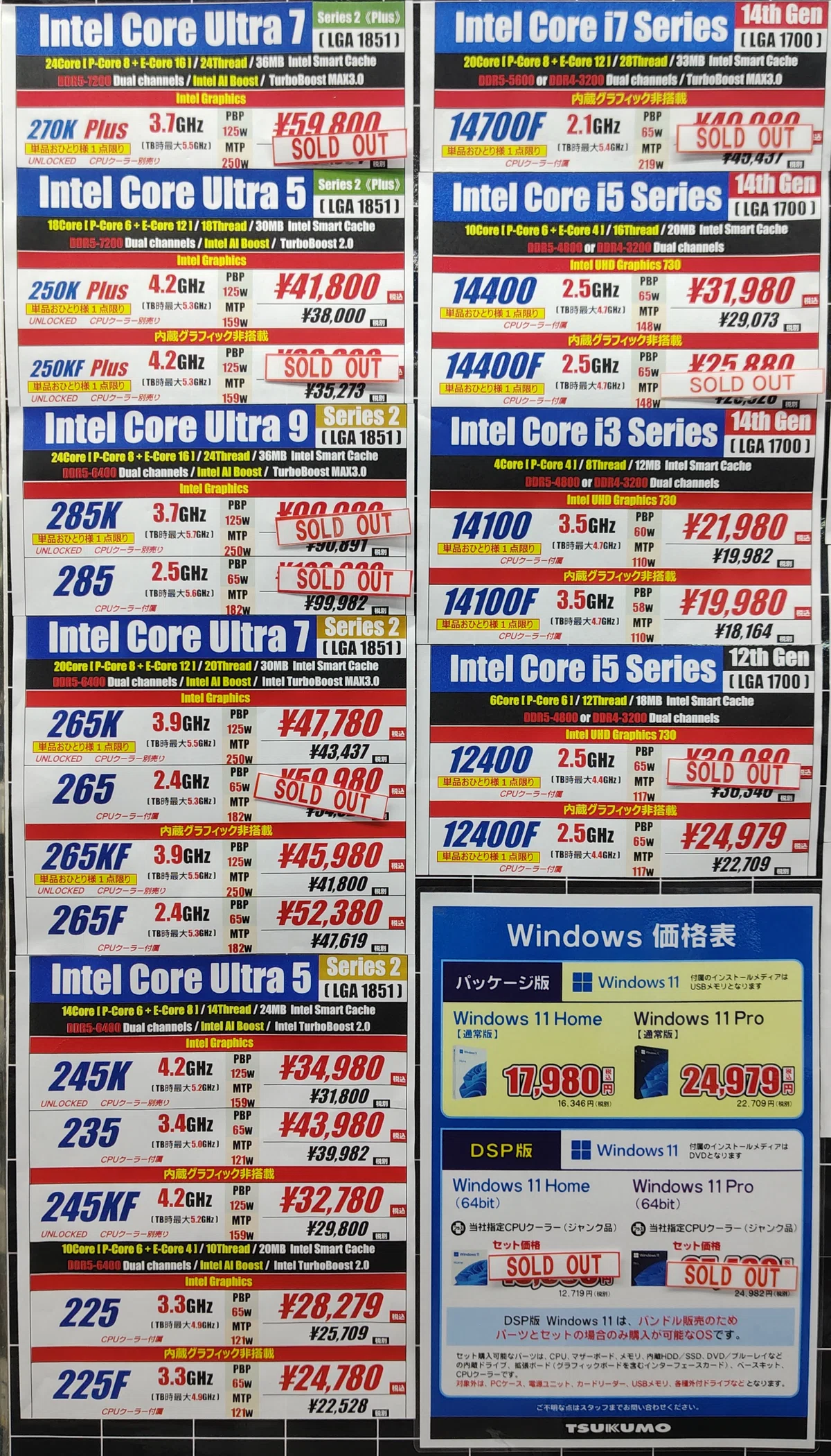 CPU＋マザーボード＋グラフィックボード まとめ出品 赤字覚悟】グラフィックボードが安い！安いCPUとマザーボードのセット