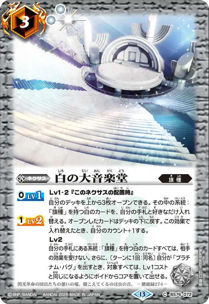 全文無料】ファラ光契約に関する裁定まとめ｜blanc