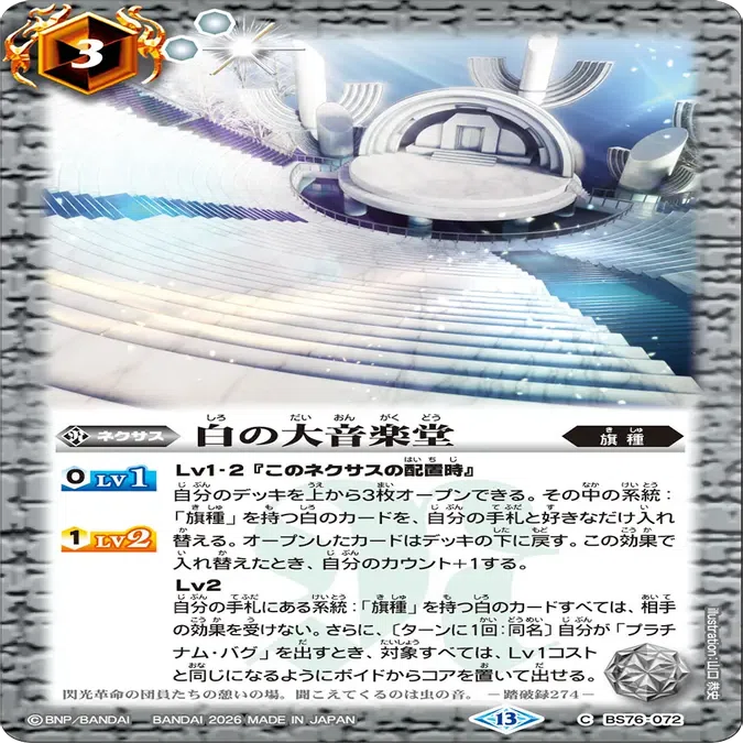 全文無料】ファラ光契約に関する裁定まとめ｜blanc