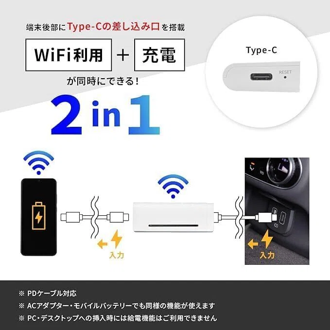 プレミアムチャージWiFi X200の良さは？｜まさみアンテナ