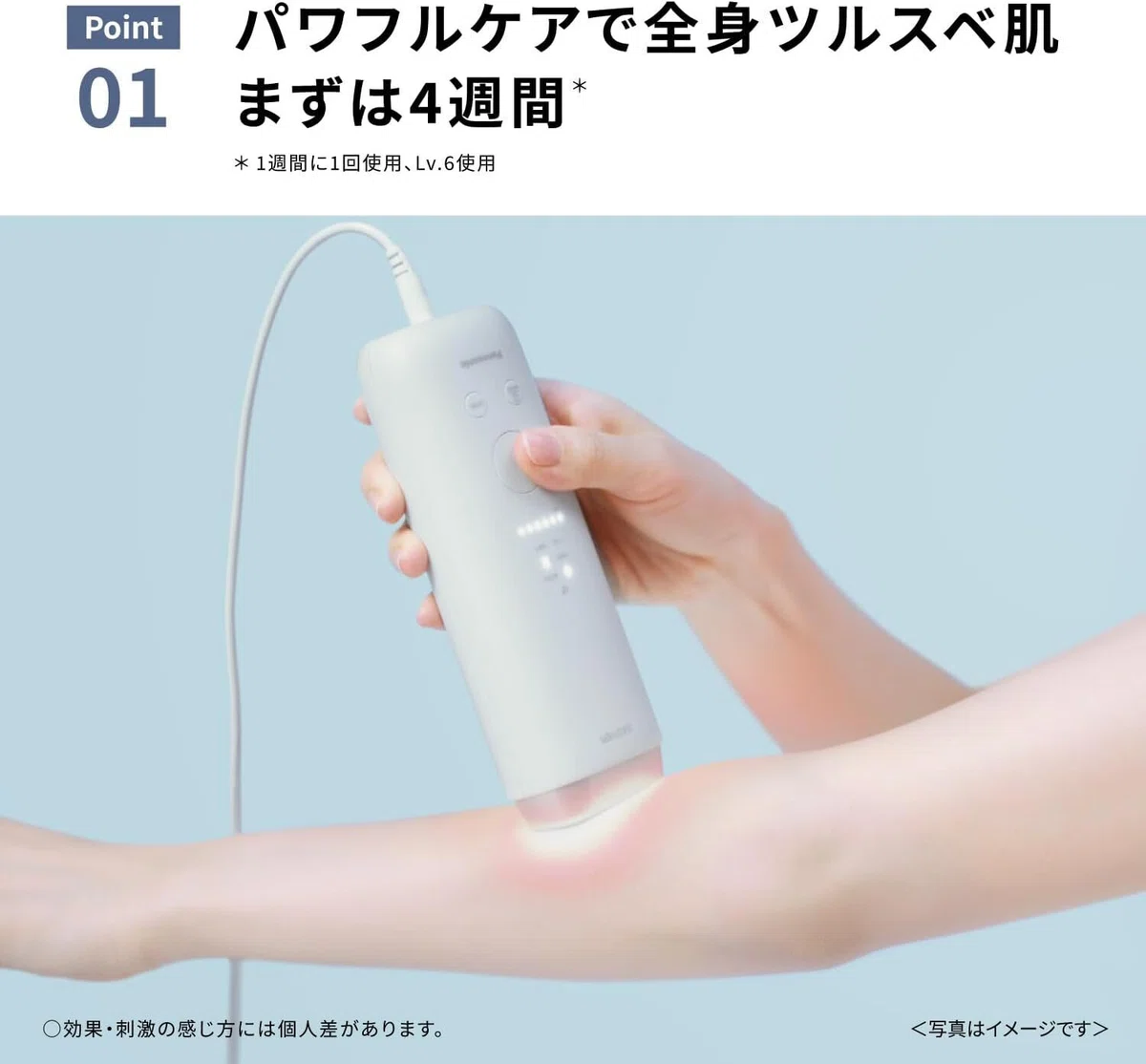 薄着の季節！男性も女性もすっきりツルツル脱毛器♪｜aishibox