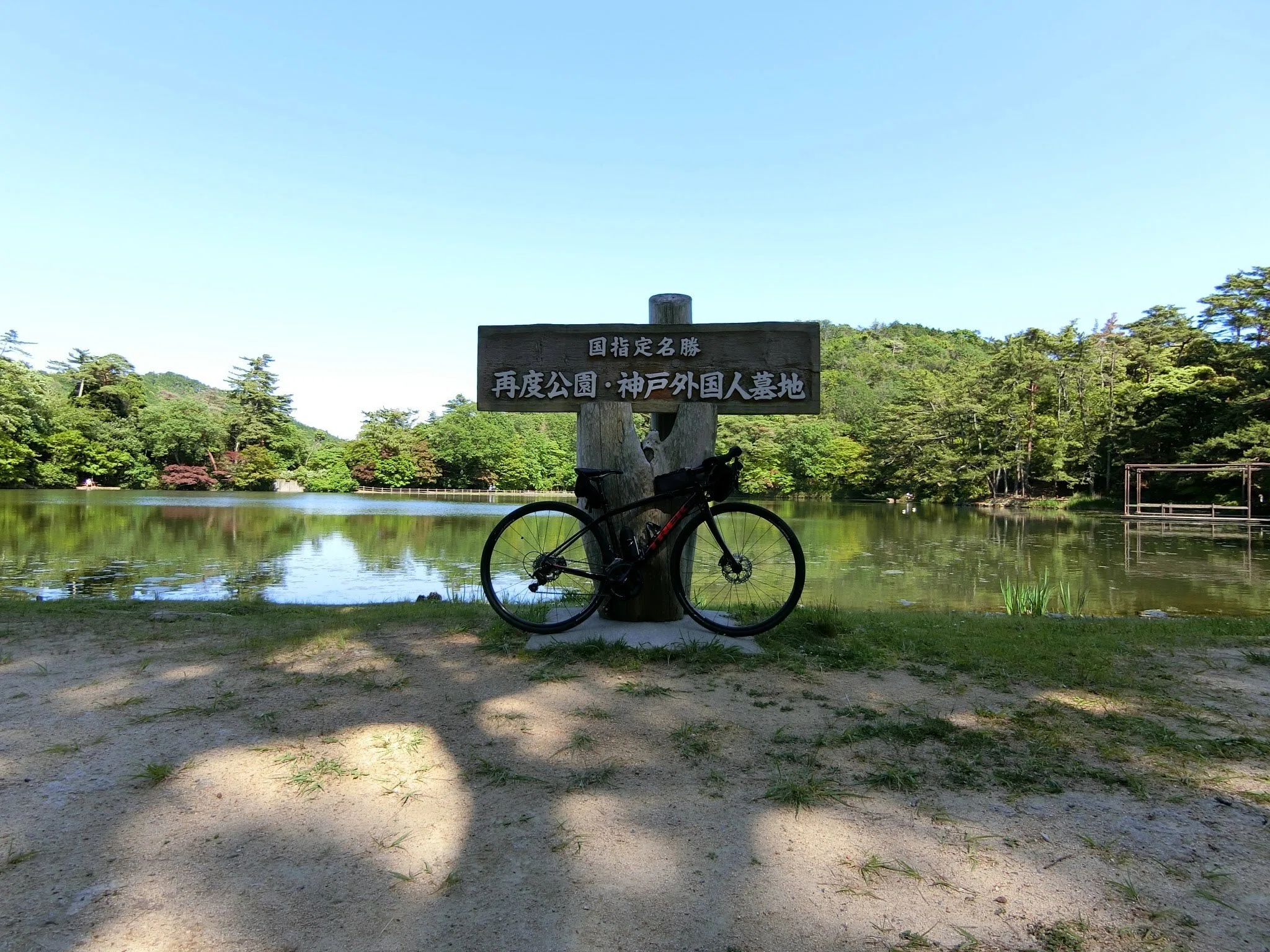 6 Wheel Life]再度山ポタリング〜初夏に避暑を求めて山をチャリで散歩