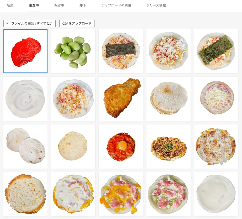Adobe Stock戦記 第80戦：鍛え上げた粉もんの戦士たちを率いて――20の戦士、出撃！｜as