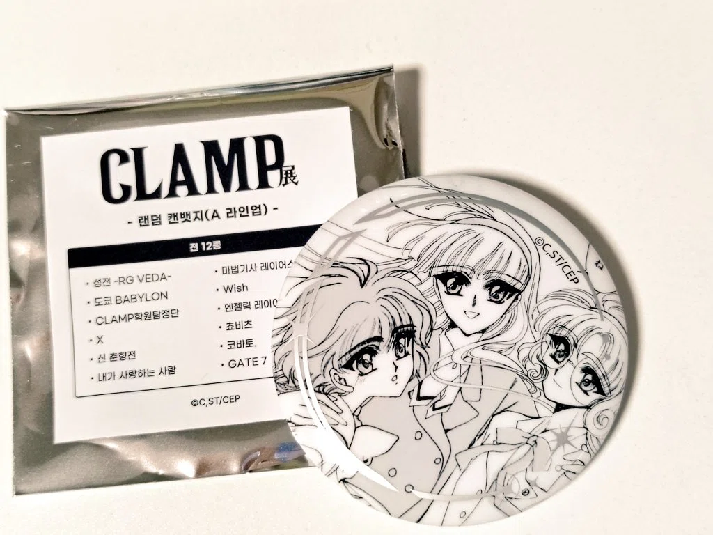 ☆最近増えたグッズ｜レイアース CLAMP展事後通販＋韓国 2026/5/26