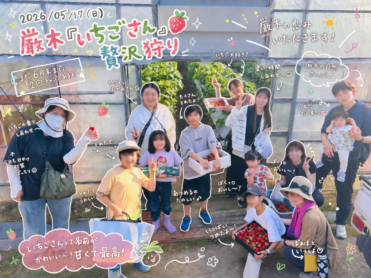 風のふるさと館おすすめ商品＃1】大きなソフトクリームのお話｜いちご