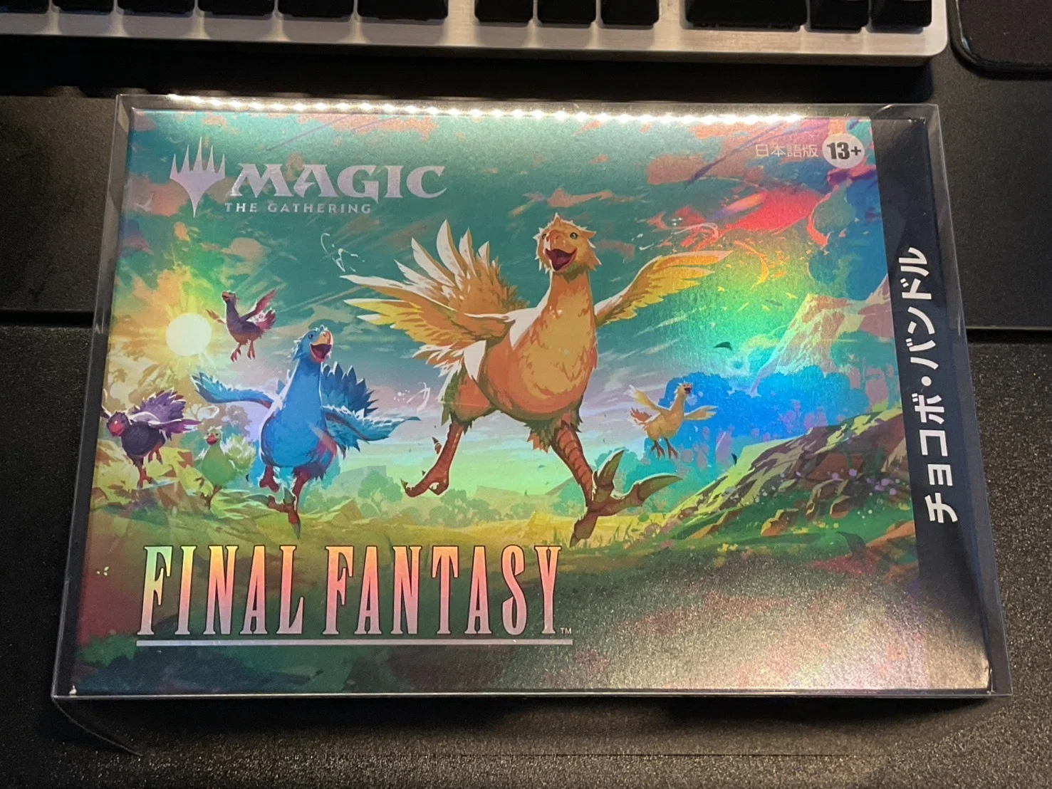 5 最終回】ただの「紙片」にシステムを乗っ取られた話。MTG×FFコラボで