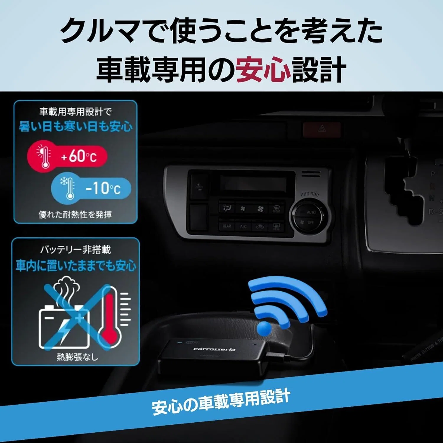 The appeal of the DCT-WR200D-E goes beyond unlimited data. The