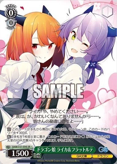 ヴァイスシュヴァルツ GA文庫公開済みカードまとめ｜マル