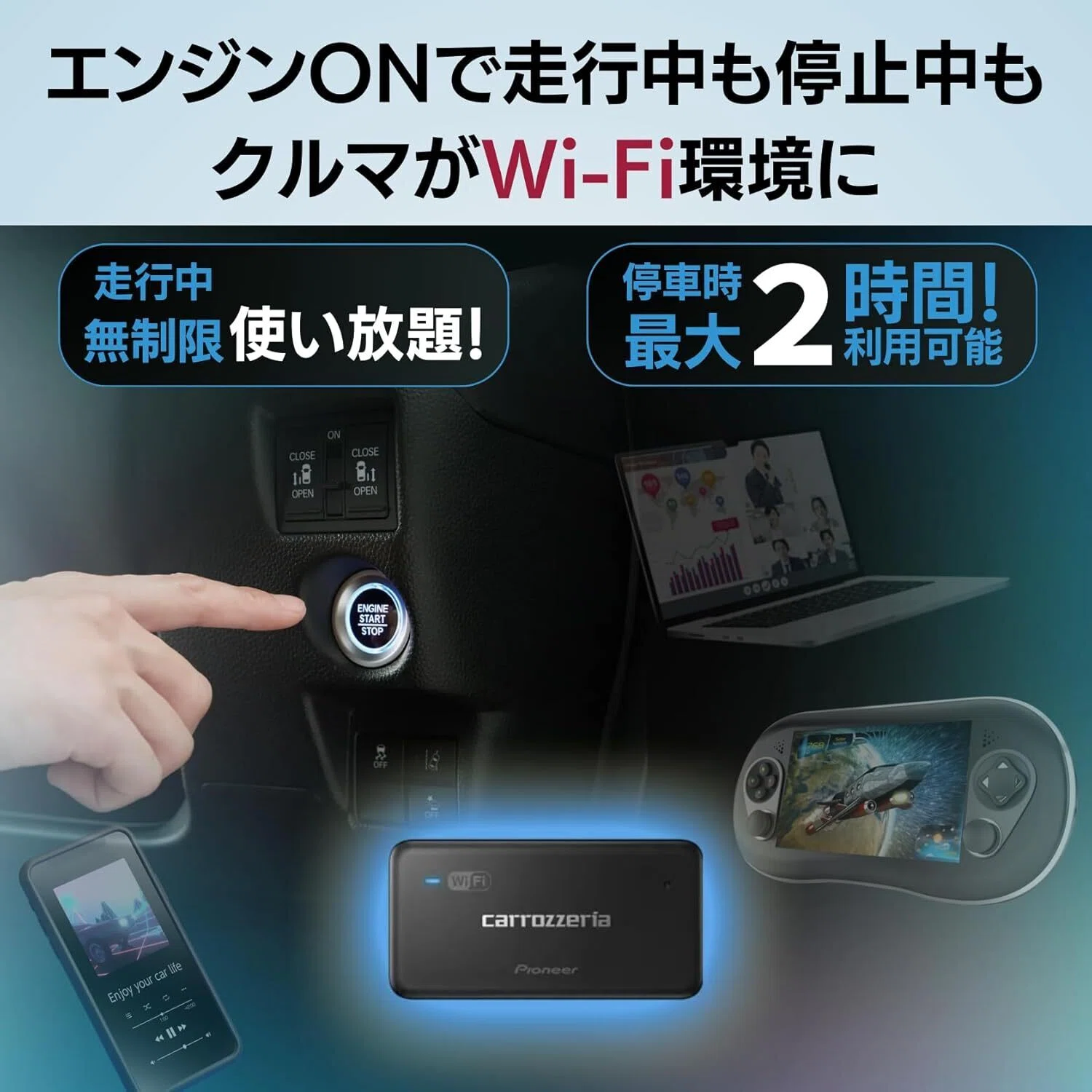 DCT-WR200D-Eが話題｜まさみアンテナ