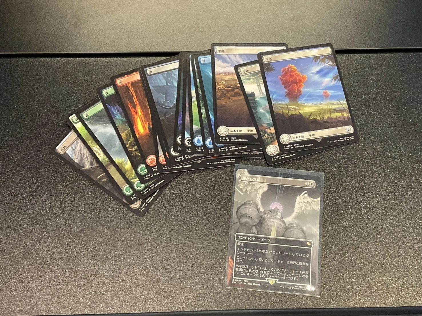 5 最終回】ただの「紙片」にシステムを乗っ取られた話。MTG×FFコラボで