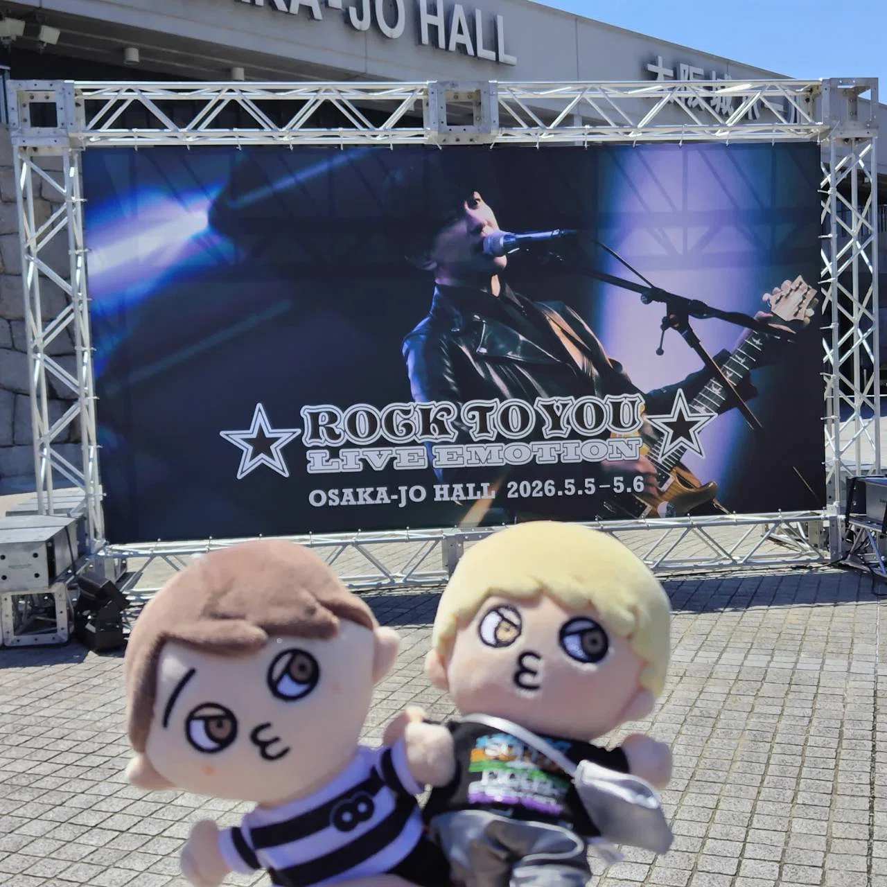 横山裕】ROCK TO YOU 一LIVE EMOTION一〔2026/5/5〕｜ヤマシナセンカ