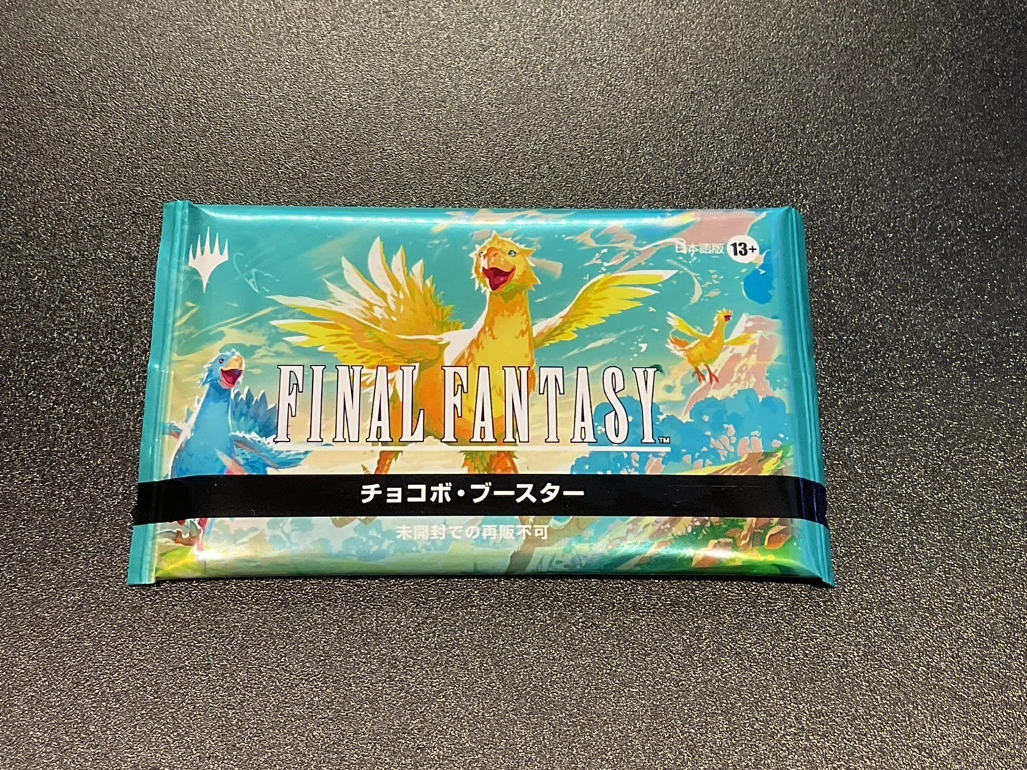 5 最終回】ただの「紙片」にシステムを乗っ取られた話。MTG×FFコラボで 