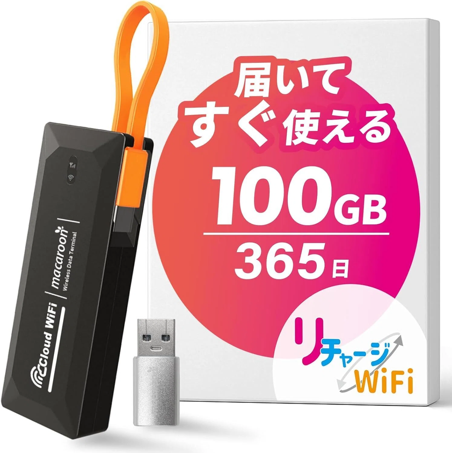 リチャージWiFi M4は契約なしWiFiを身軽にしたい人に合うのか｜まさみ