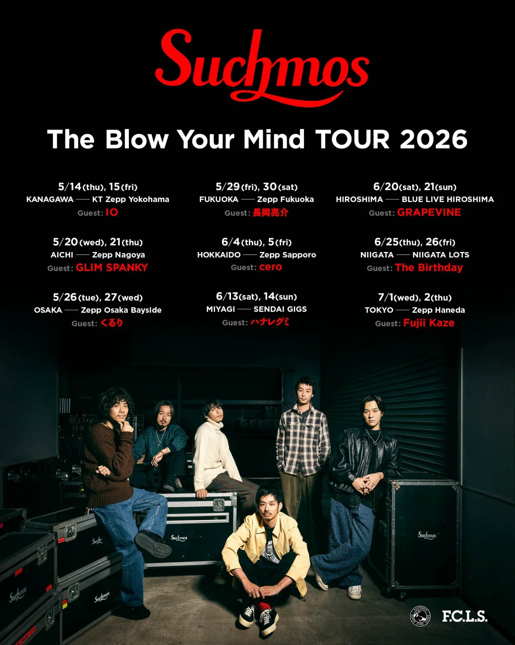 廃盤 Didn’t It Blow Your Mind! コンプリート The Blow Your Mind TOUR 2026 5.27 Suchmos×くるり ライブレポ｜高三七区