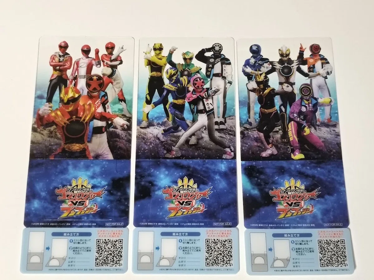 31｜スーパー戦隊（ブンブンジャー・キングオ―ジャーなど）2026/5/27 