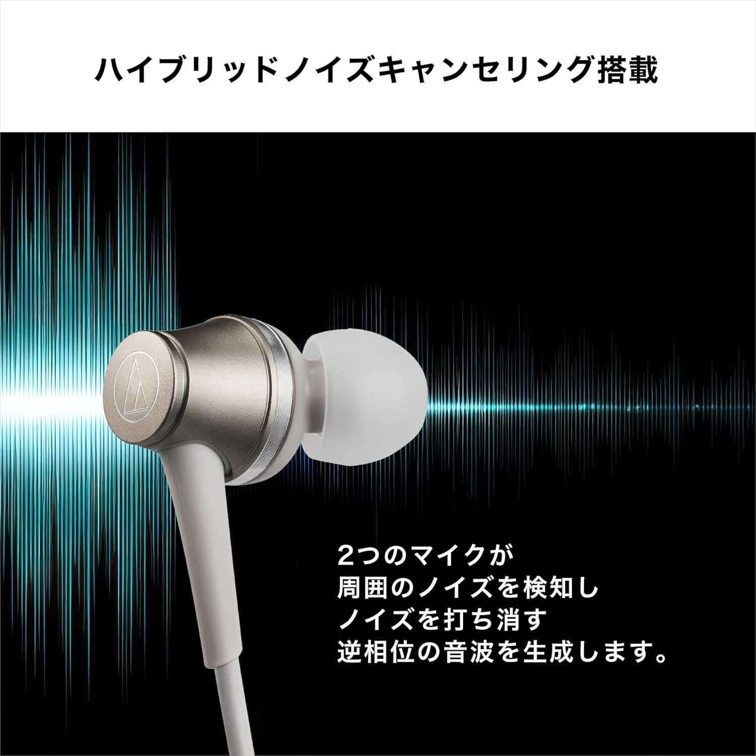 Seriously Intense] Audio-Technica ATH-CKD7NC BGD Wired Type-C