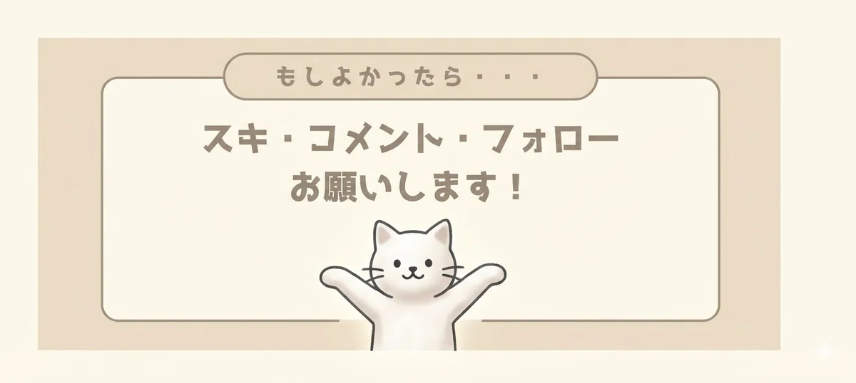 よくここまで生きたな|随和|記録と観察