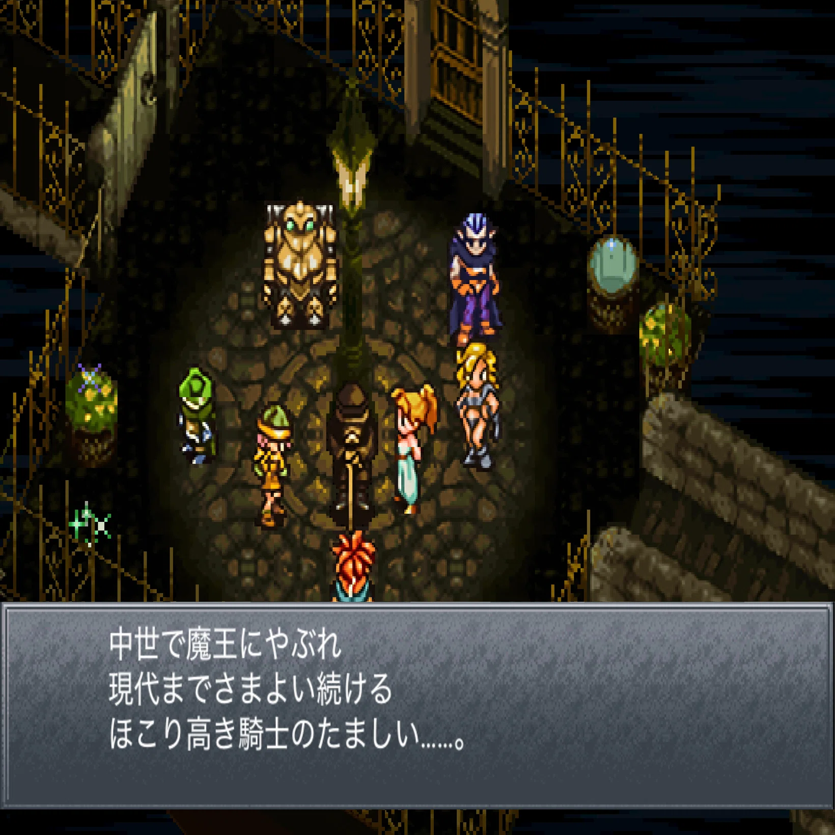 ネタバレあり）クロノ・トリガー 17日目【プレイ日記#21】｜ちょろ
