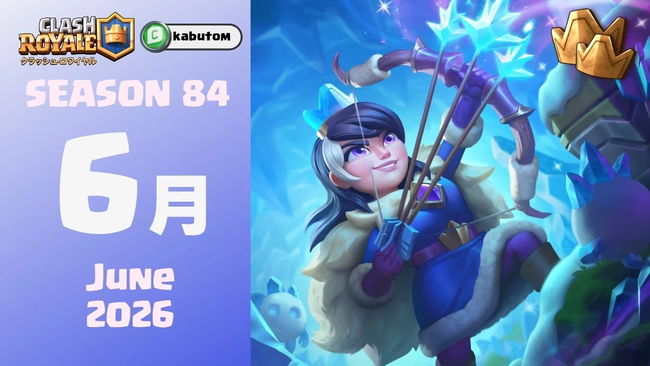 Clash Royale | Season Info 