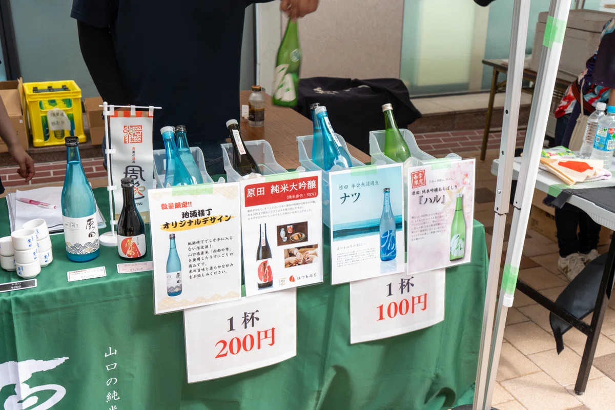 日本酒の瓶が並ぶブース