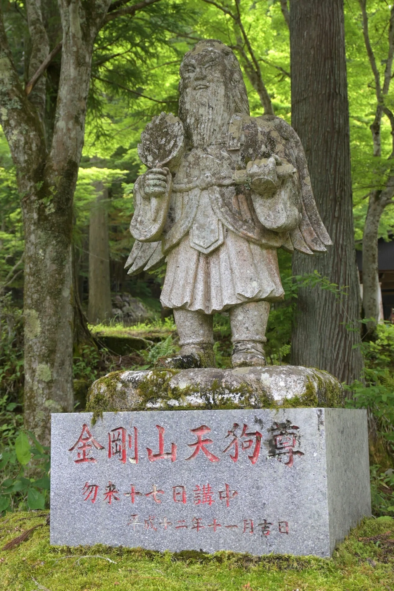 古峯原へ天狗に会いにゆく｜小池 隆