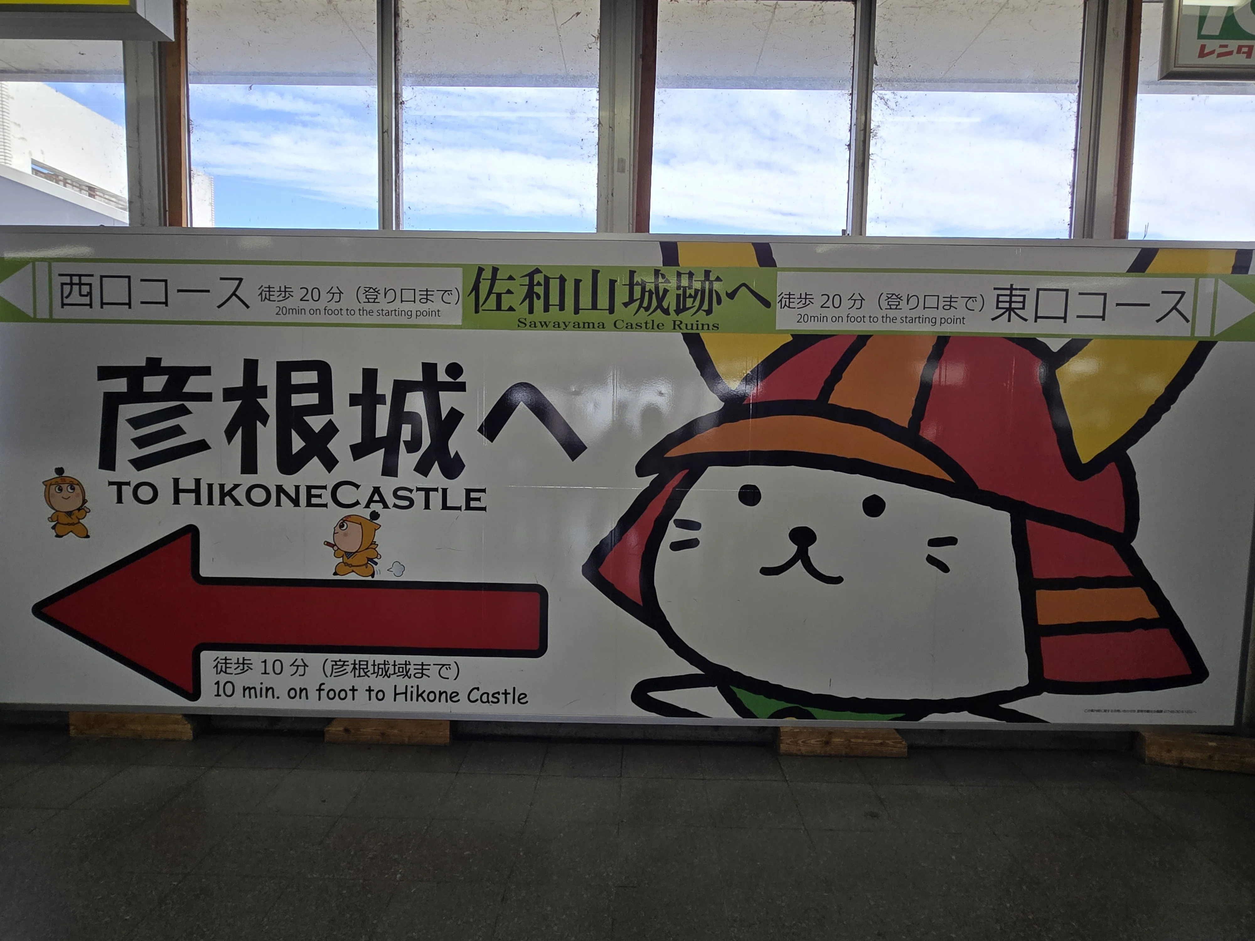 彦根市まで取りに来れる方 写真で振り返る旅【2026.04 滋賀県彦根市】｜Ma.