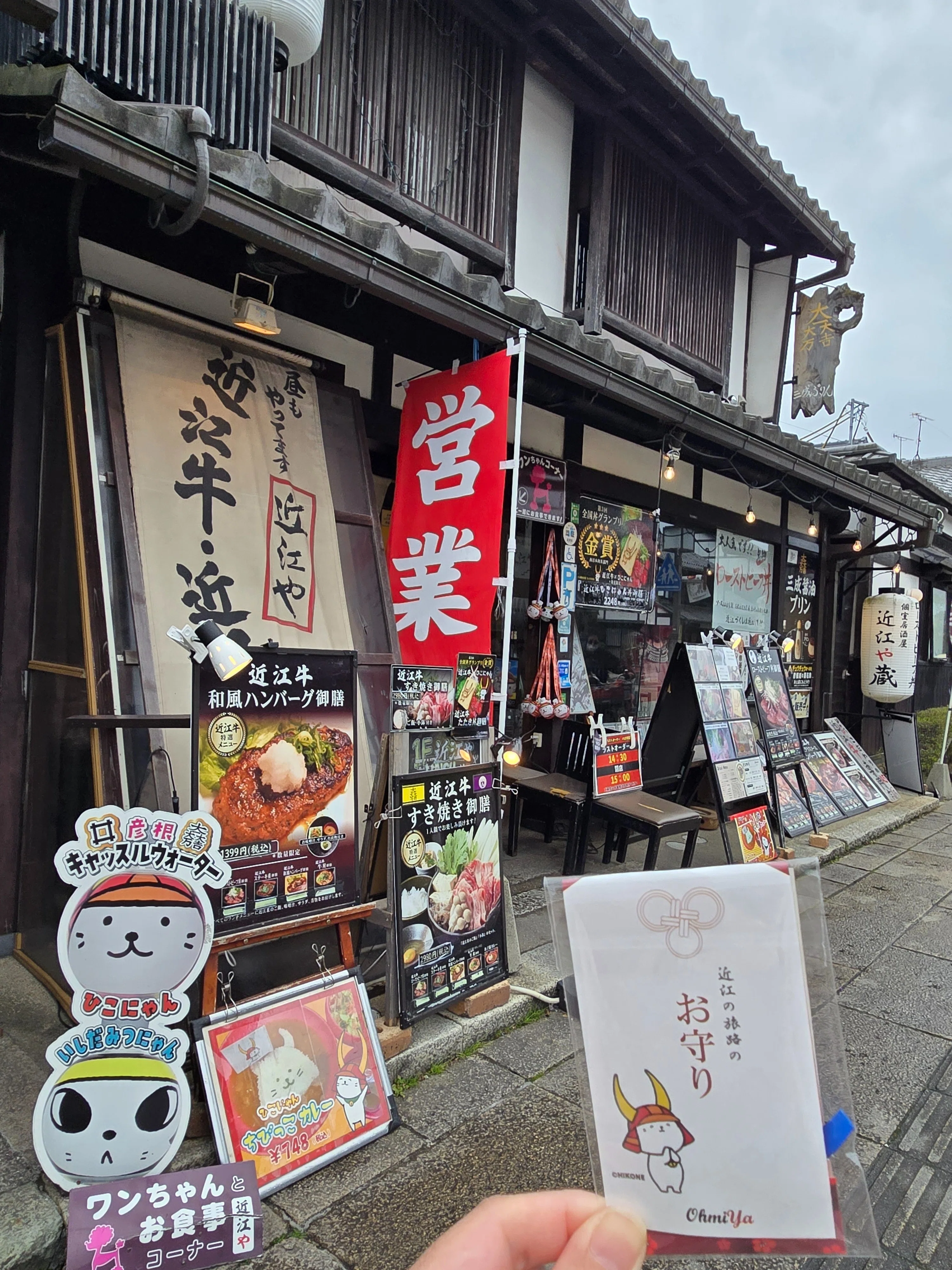 写真で振り返る旅【2026.04 滋賀県彦根市】|Ma. 写真で振り返る旅【2026.04 滋賀県彦根市】|Ma.