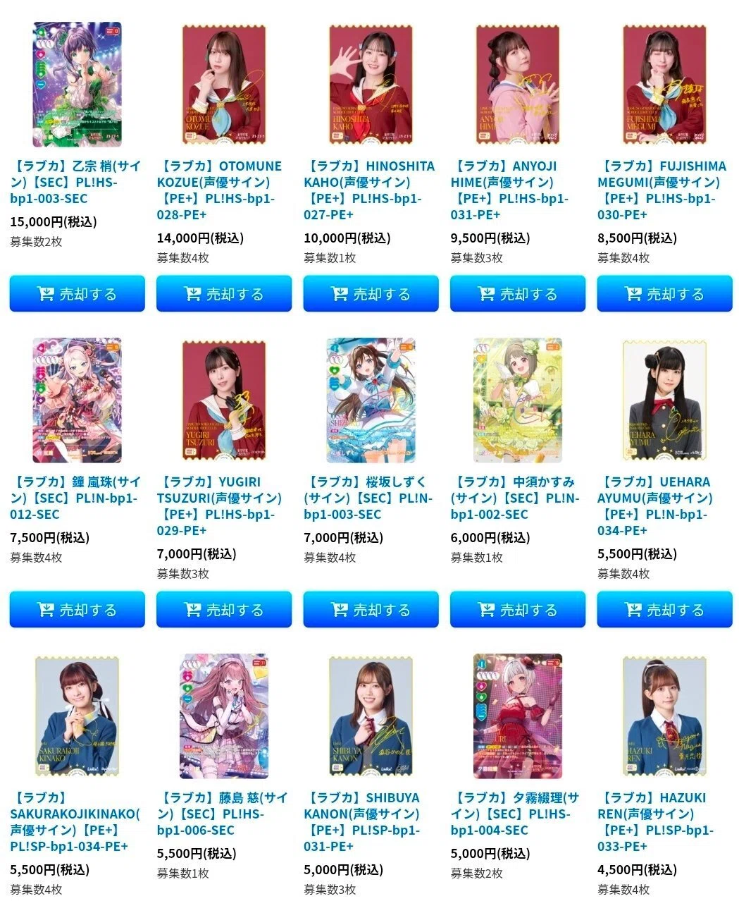 【R-9さん専用】ラブカ PE+まとめ ラブカ】拡大版1BOXライブ！完全攻略法【2連続PE回避】｜たかし