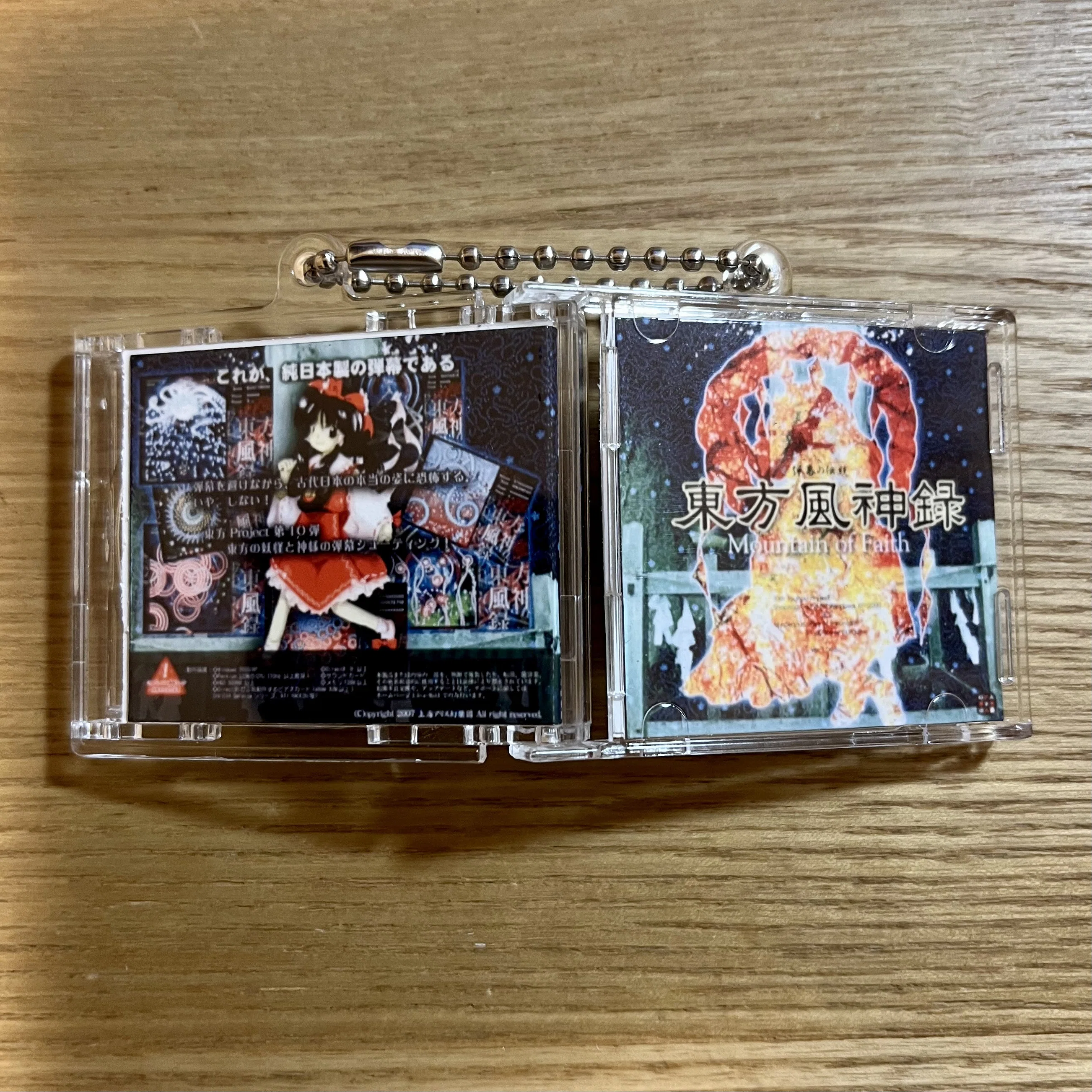 ミニ東方原作CDキーホルダー作成備忘録｜釜柳