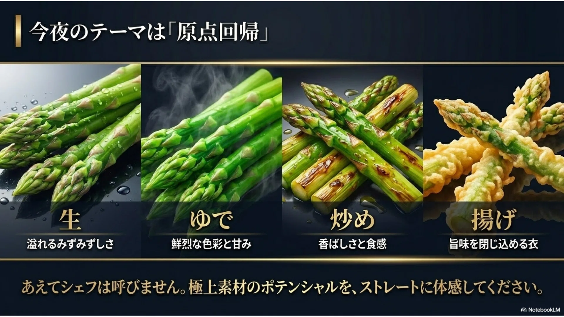 東神楽アスパラナイトvol.10 最終回SPレポート──「東神楽のPR」から